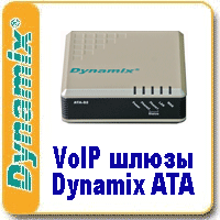 Dynamix ATA-171 / 171P / 172 /171M - VoIP 