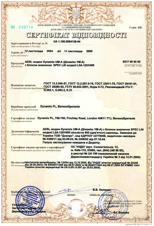    ADSL  /  Dynamix UM-A  